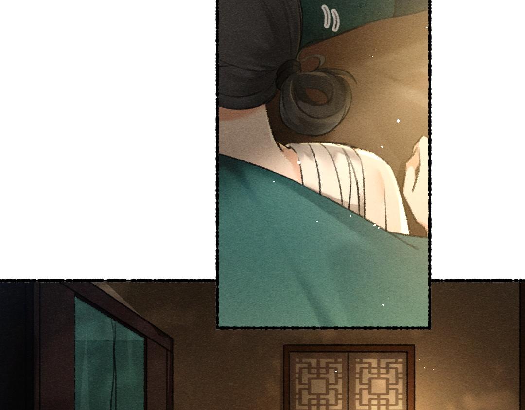 第76话 心疼如斯12