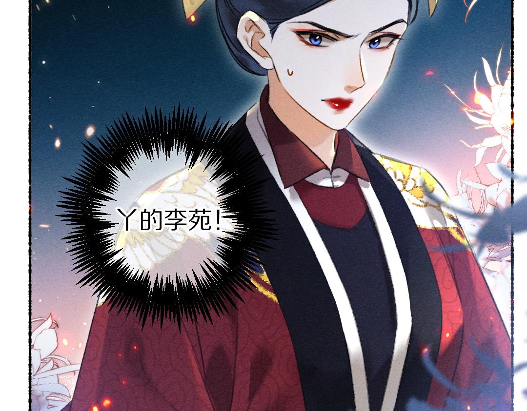 第103话 燕京皇城102