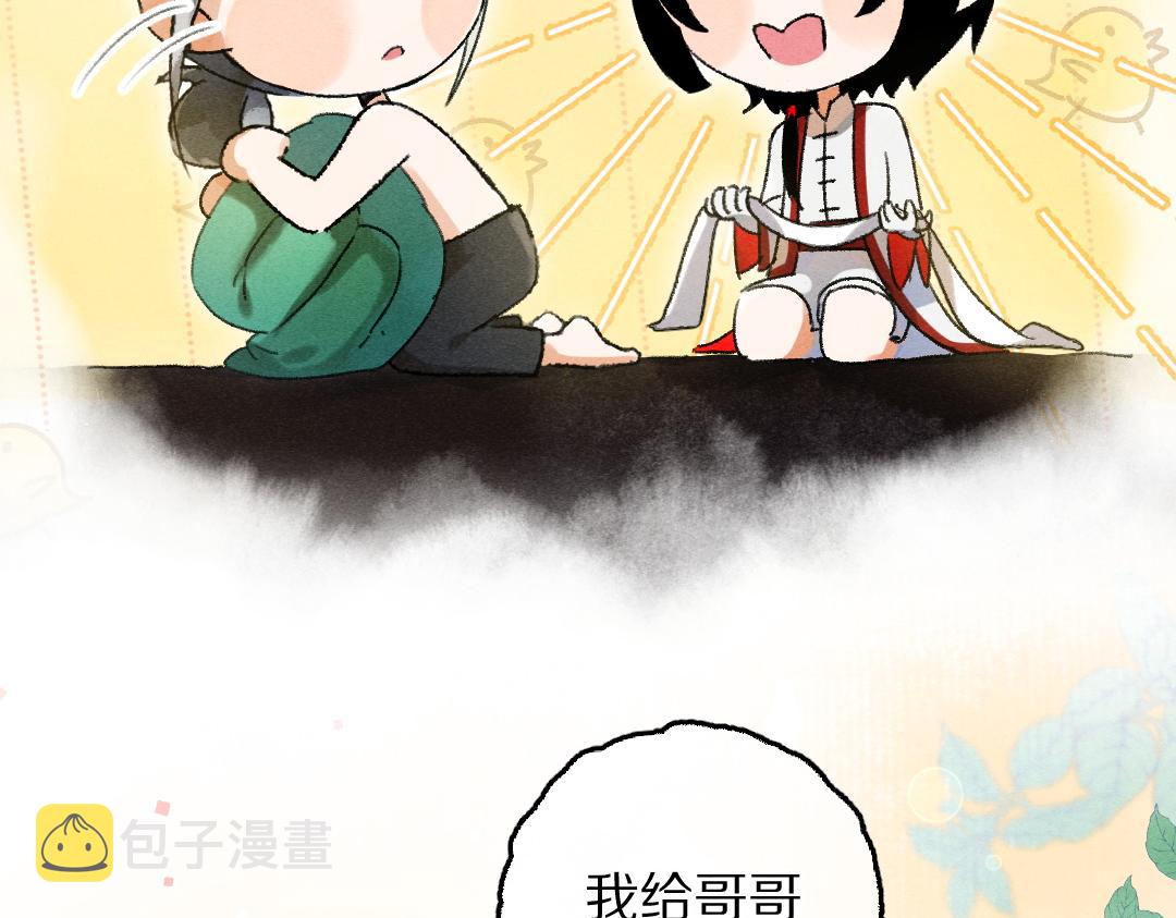第78话 亲密距离投喂11