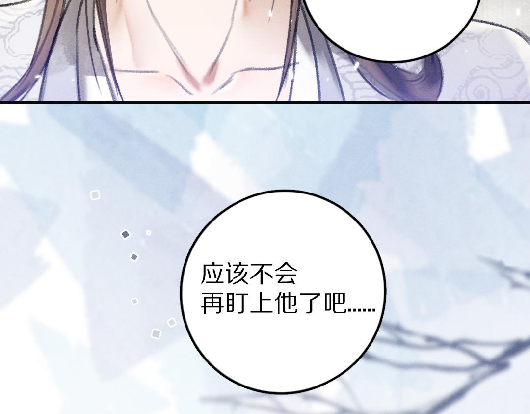 第55话 秘密任务105