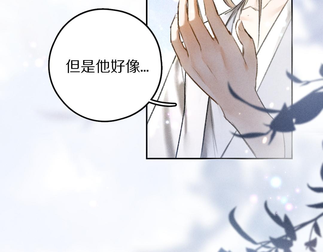 第54话 不为人知的刺青47