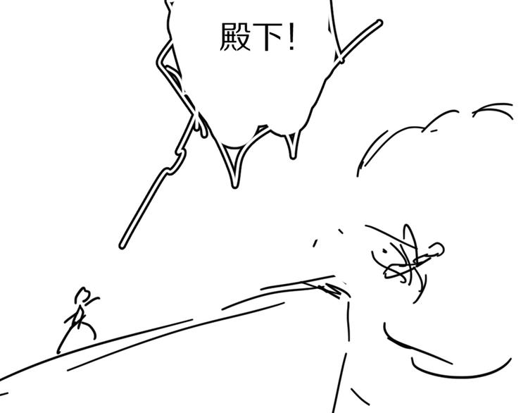 第35话 我钟意你的冒犯97