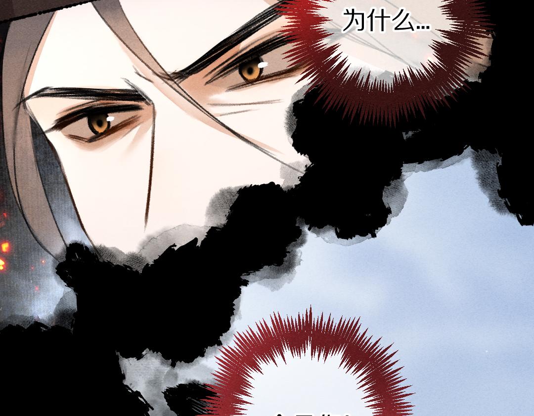 第107话 昔人已“逝”27