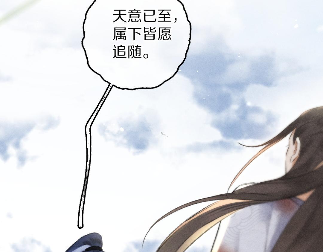 第80话 老王爷的怒火109
