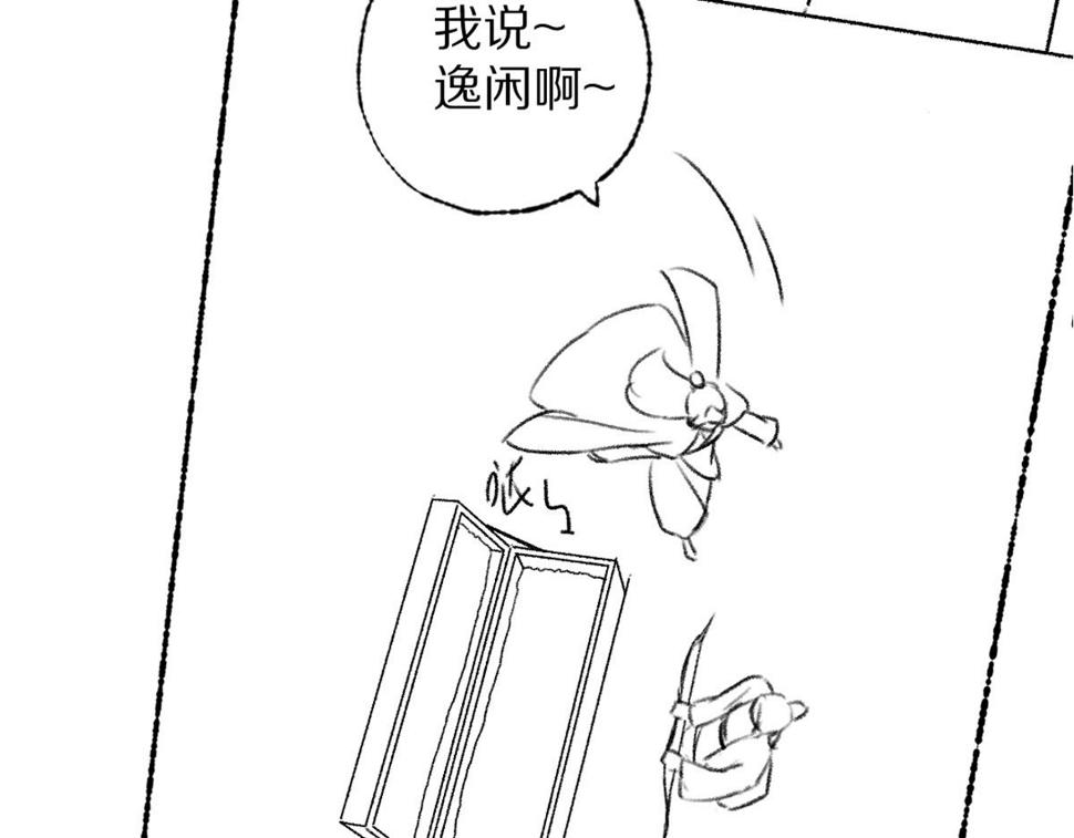 第114话 故人来访81