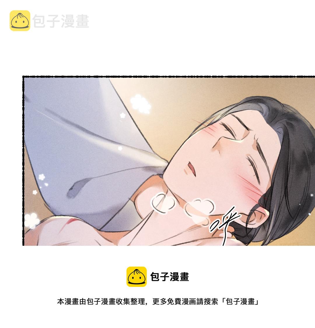 第74话 刻苦如此呢96
