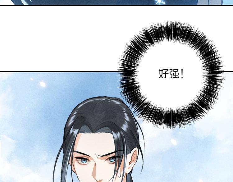 第15话 意外收获13