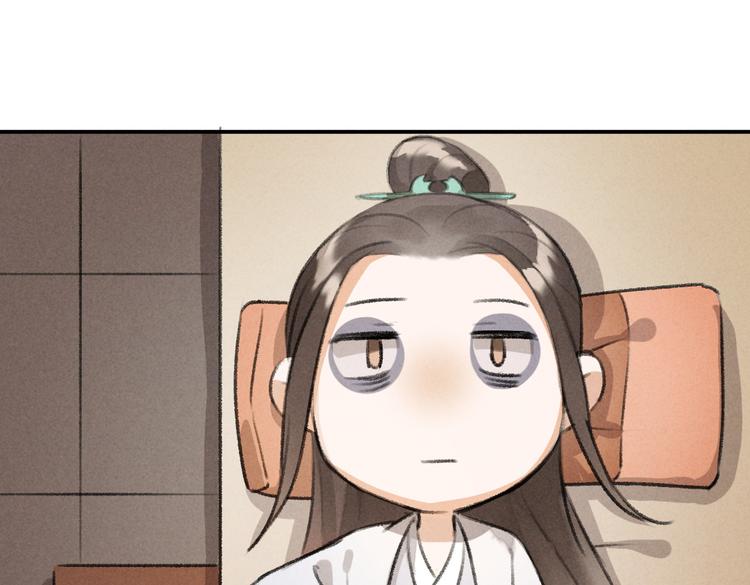第29话 不听话的小孩31