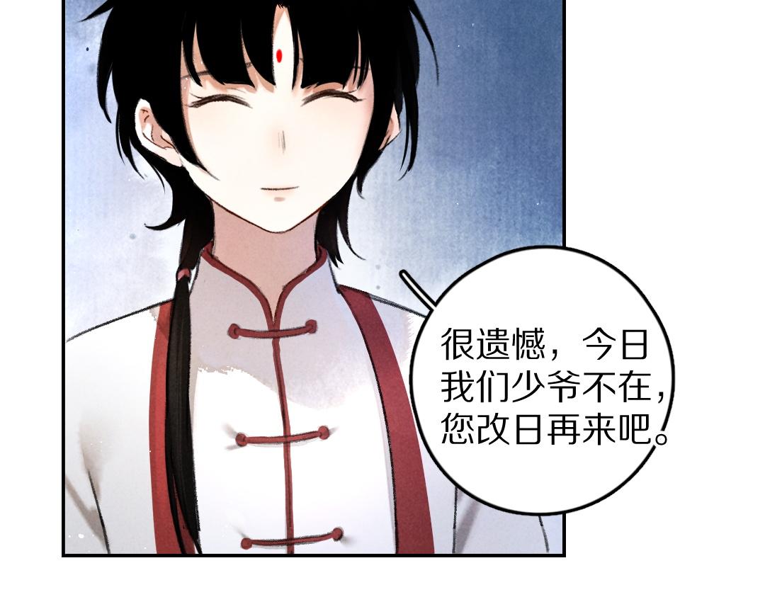 第58话 考验终局19