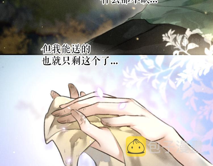 第41话 重回影宫41