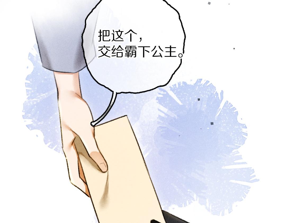 第76话 心疼如斯42