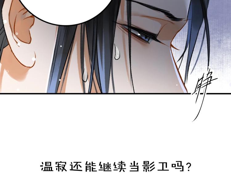 第1话 我只想守在他身边167