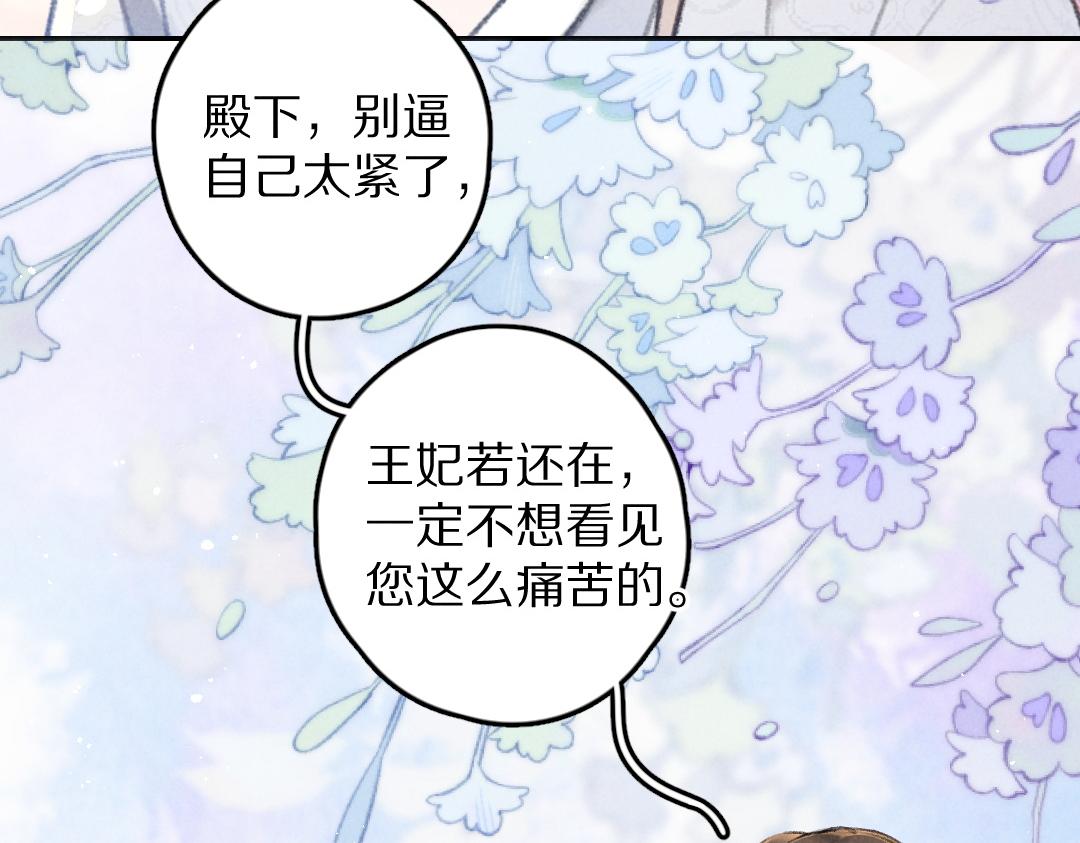 第53话 散财童子38