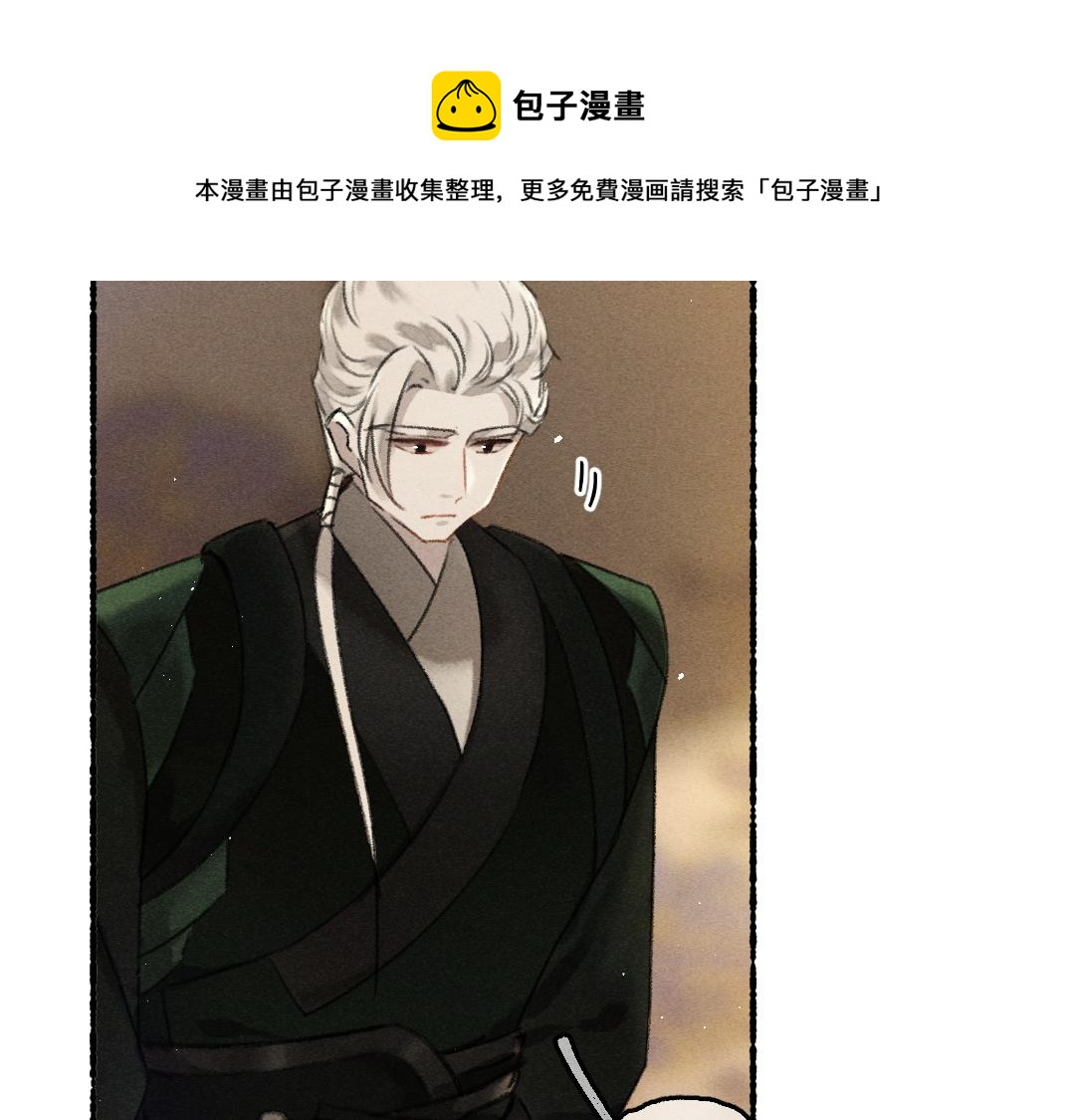 第74话 刻苦如此呢16