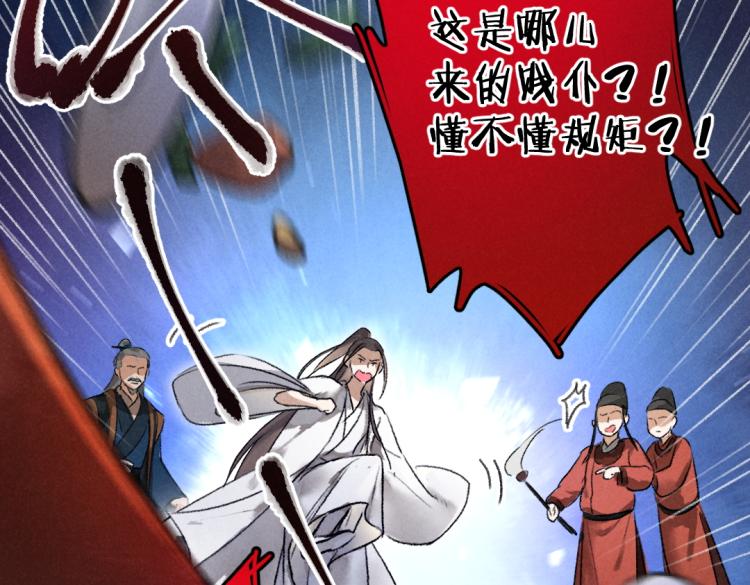 第42话 御赐生辰礼48