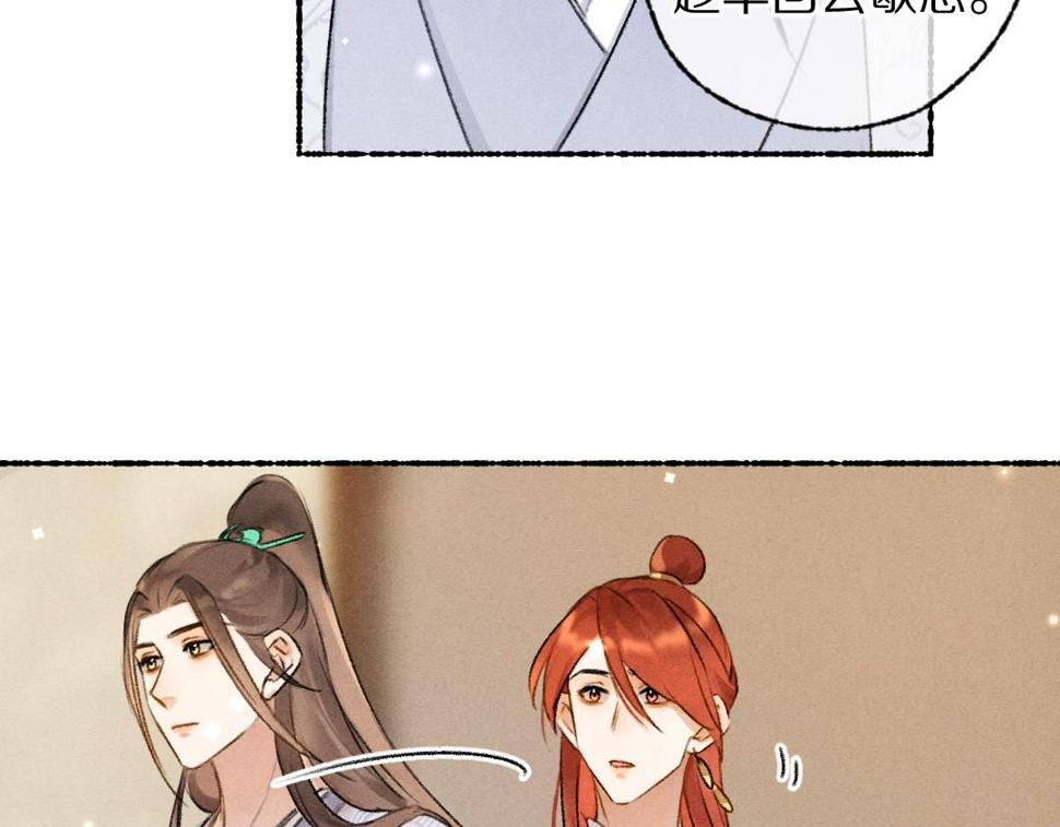 第116话 麻烦上门31