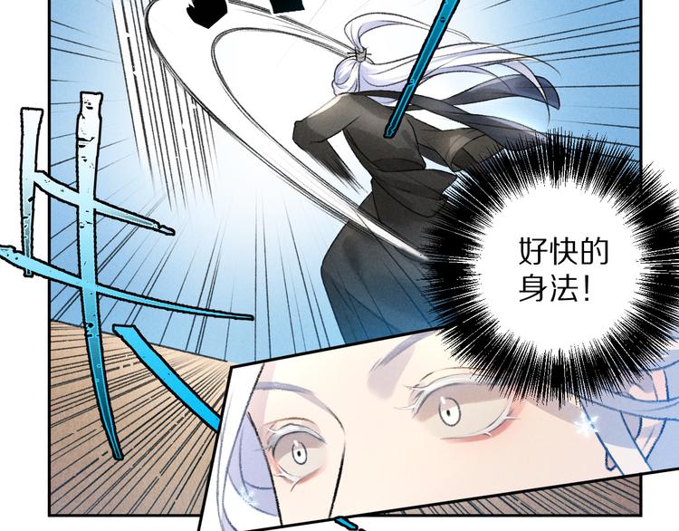 第15话 意外收获30