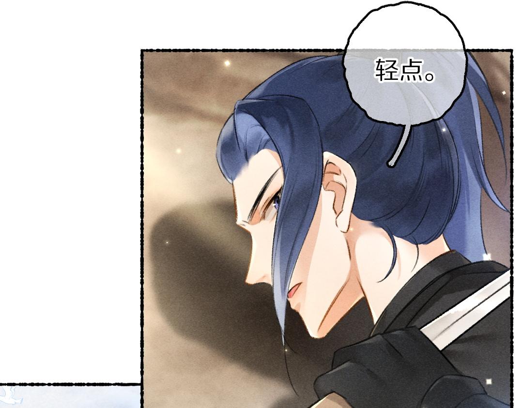 第89话打翻的醋坛子24