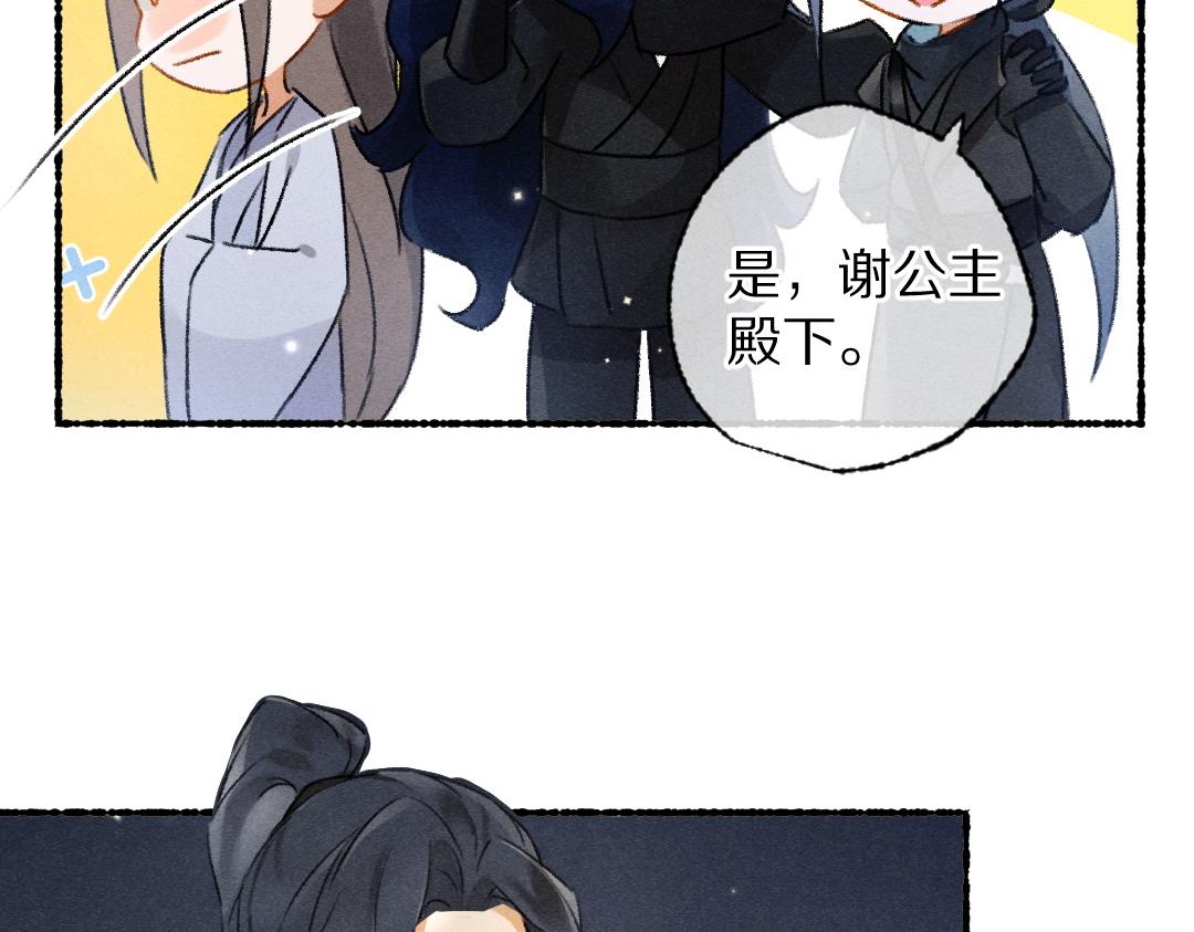 第102话 集会前夕31