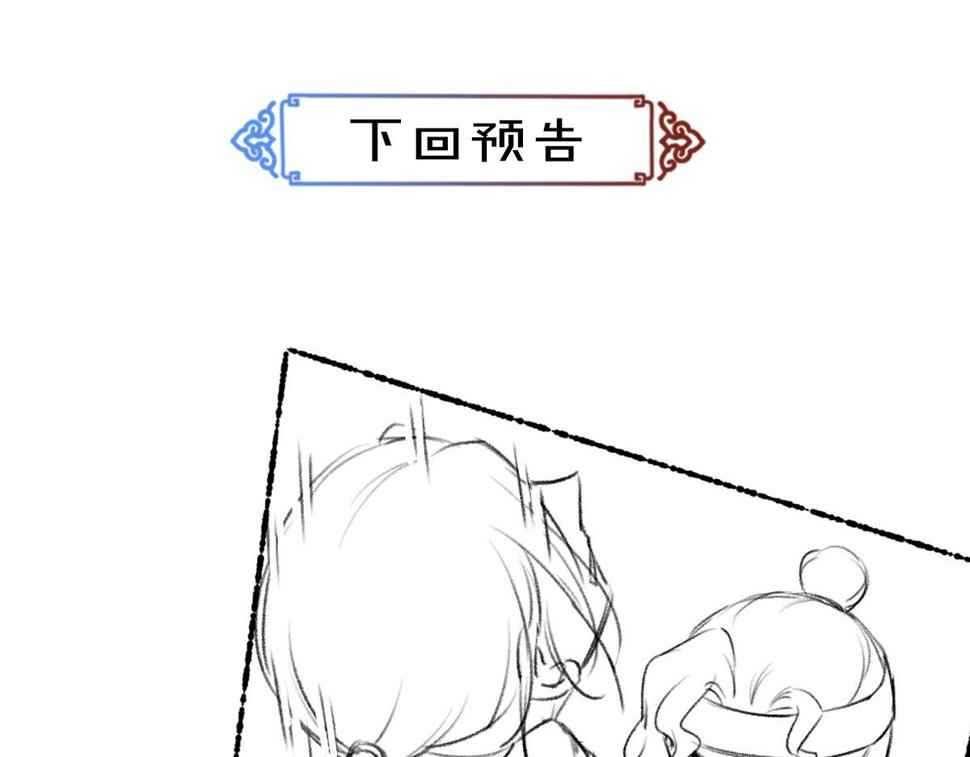 第116话 麻烦上门90