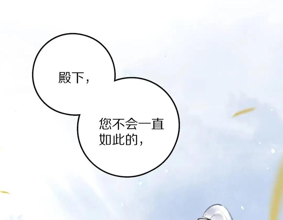 第40话 你这小呆鹅90