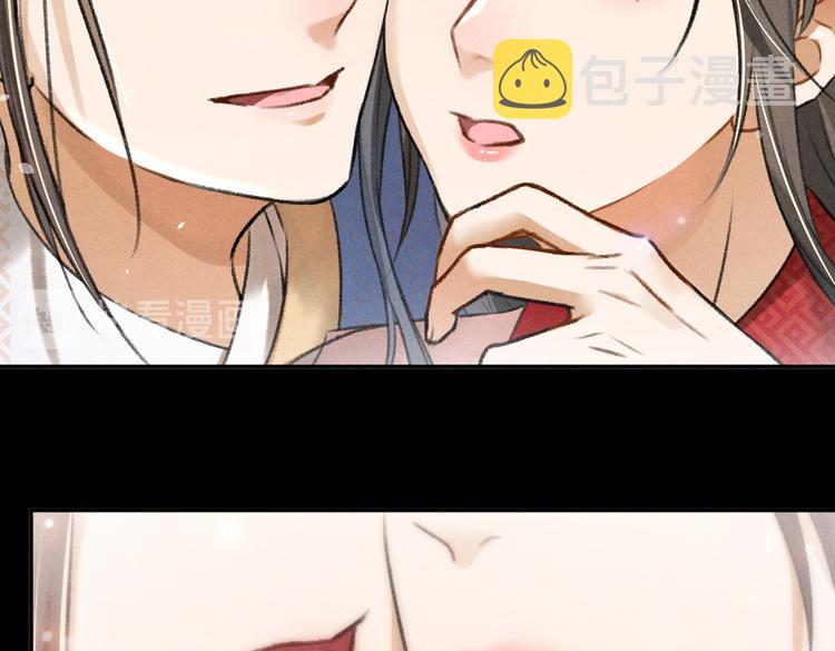 第31话 主动的世子殿下59