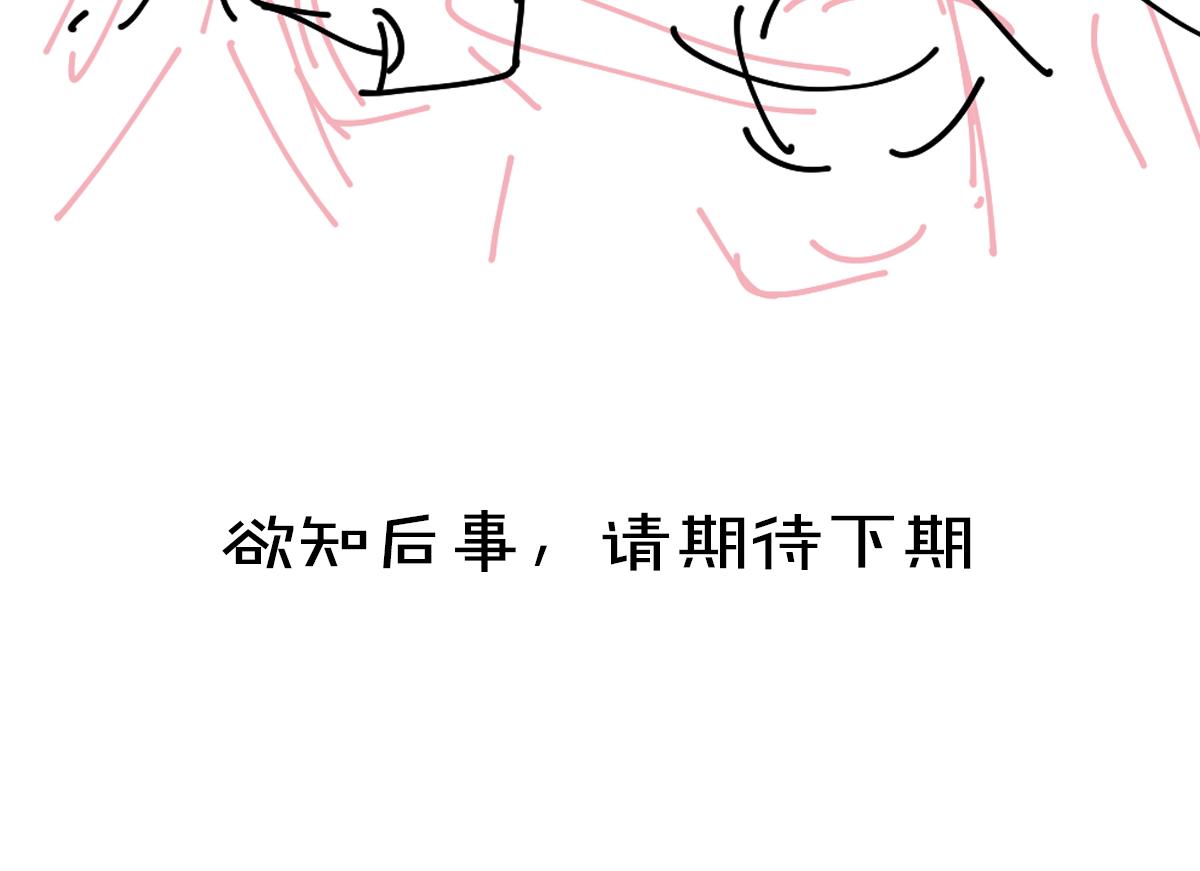 第99话 意外插曲97
