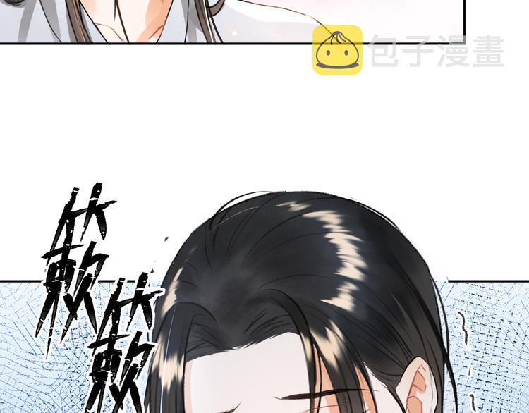 第10话 不一样的殿下13