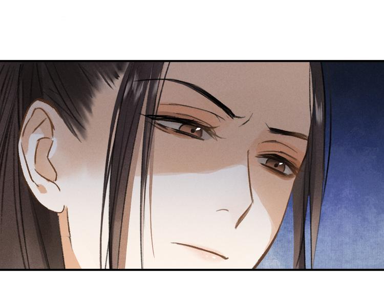 第3话 通红的耳尖79
