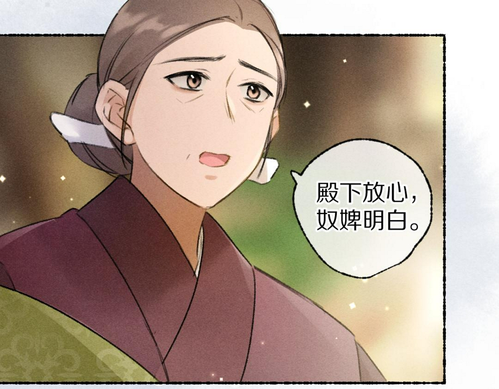 第112话 纷争开始4