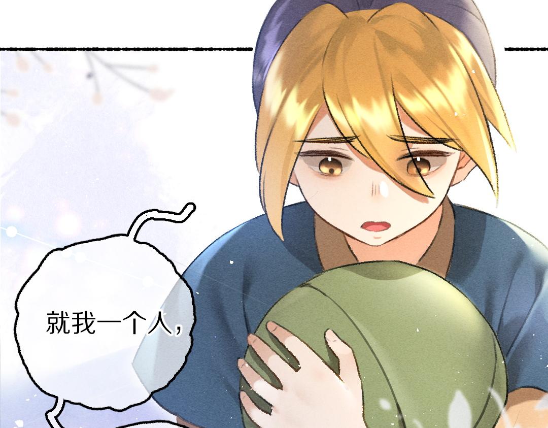 第67话 原来我并不是那例外89