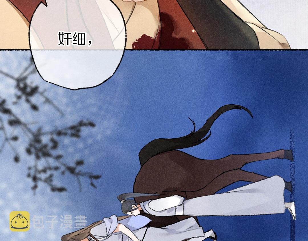 第106话 兄弟对峙58