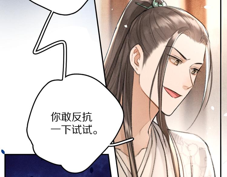 第27话 梁公子的报复38