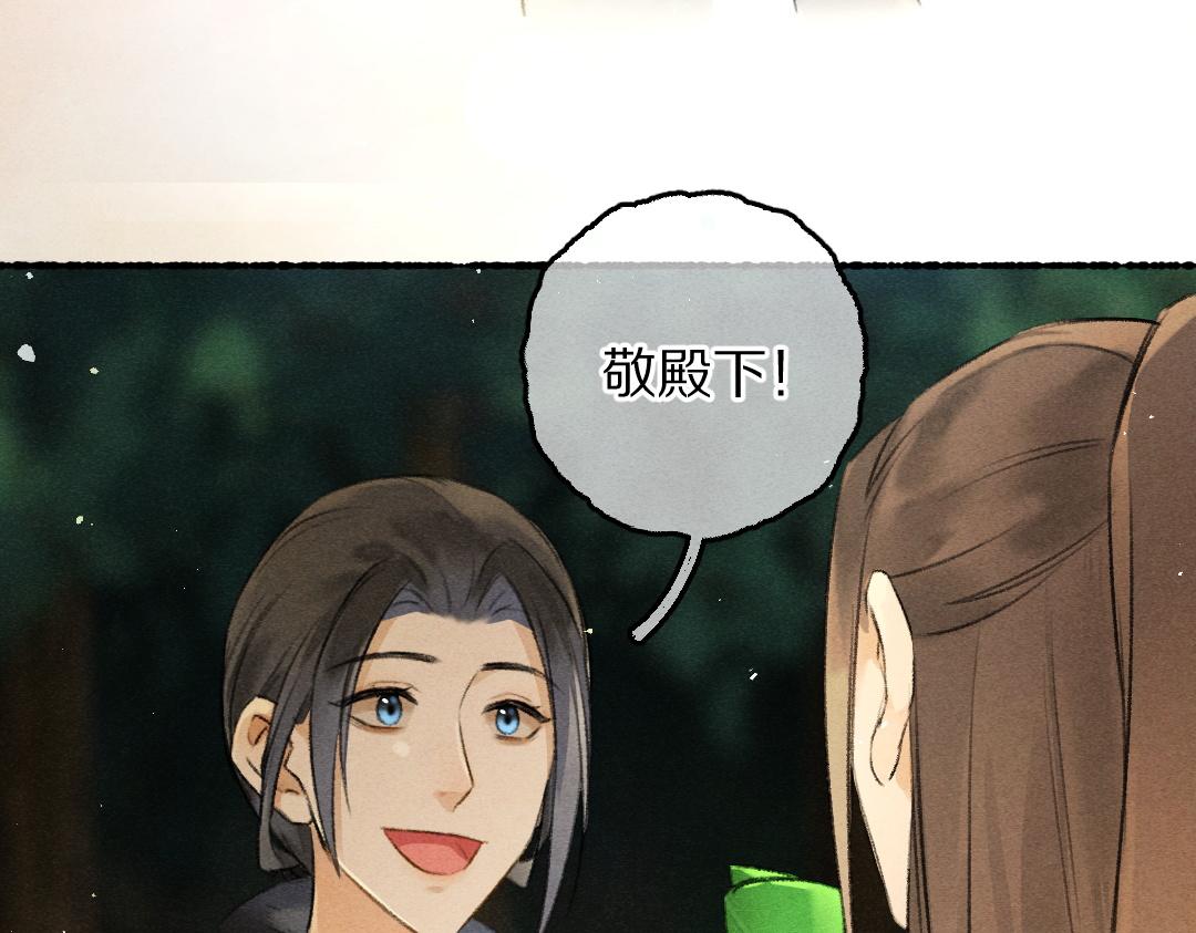 第87话将进酒29