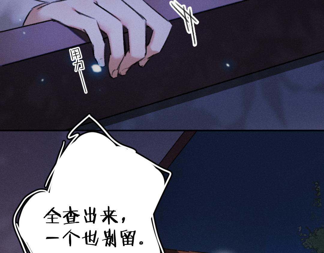 第53话 散财童子70