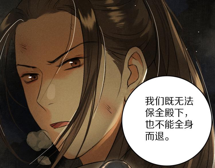 第12话 白梅前辈的刁难56