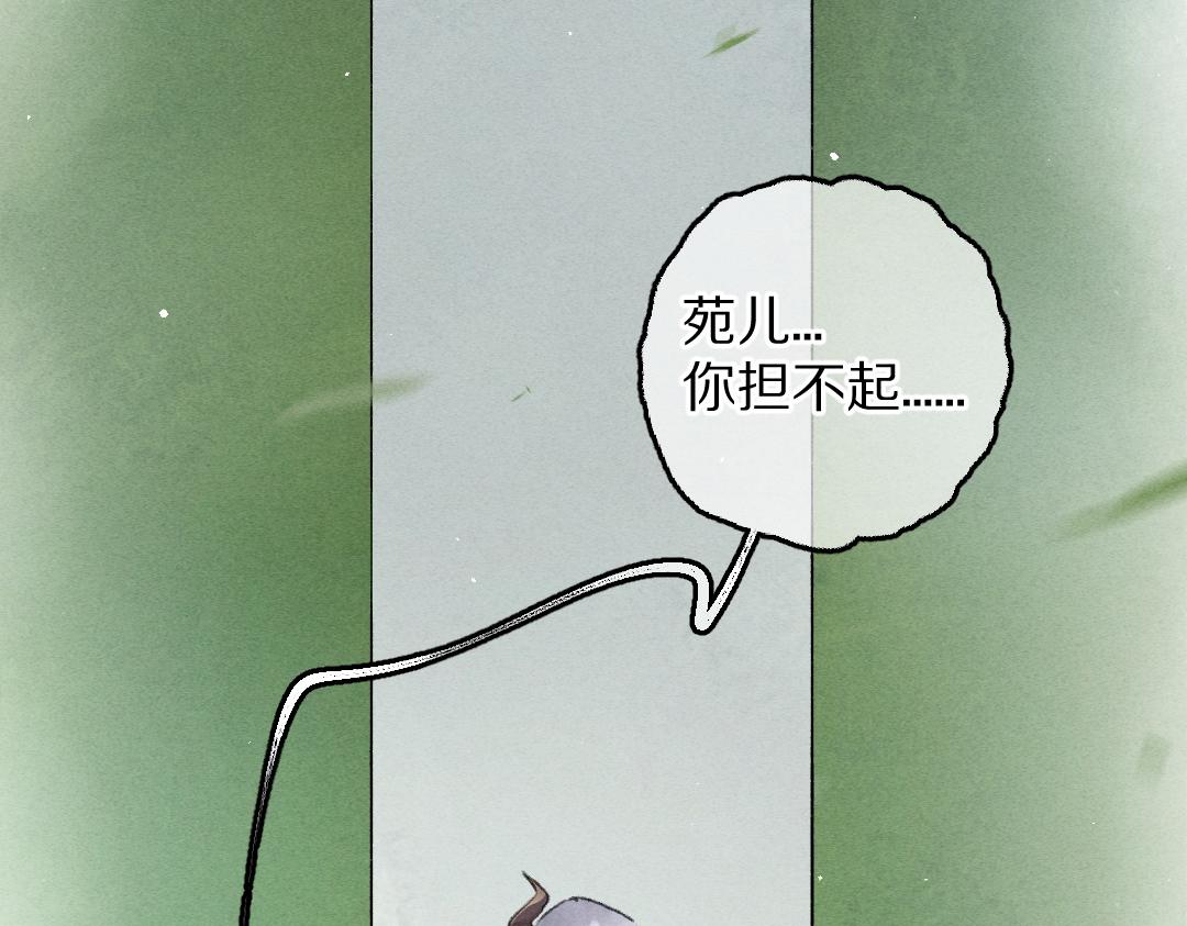 第80话 老王爷的怒火51
