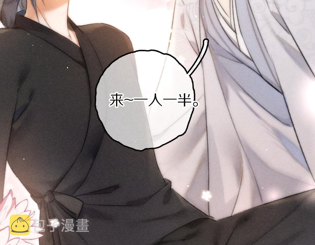 第78话 亲密距离投喂54