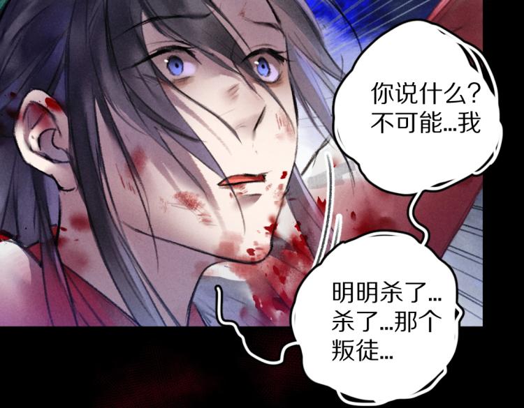 第43话 梦魇再次降临37