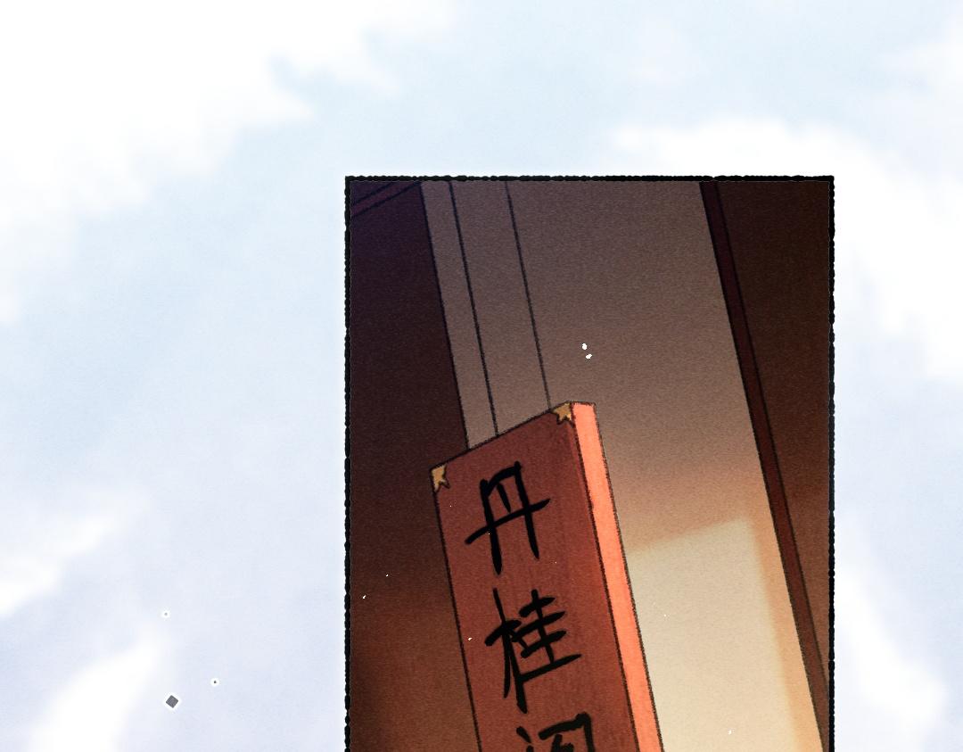 第70话 幕后真凶78