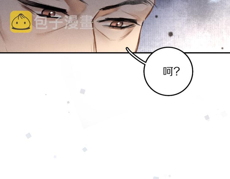 第36话 激将法成55