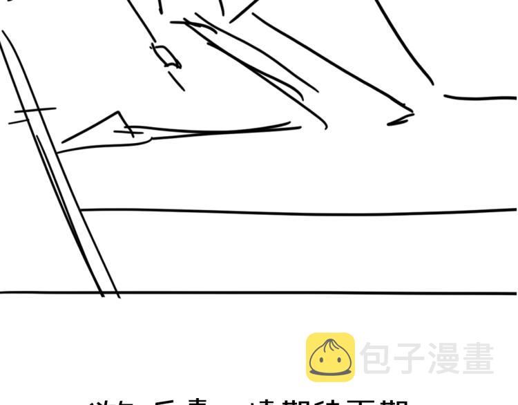 第43话 梦魇再次降临105