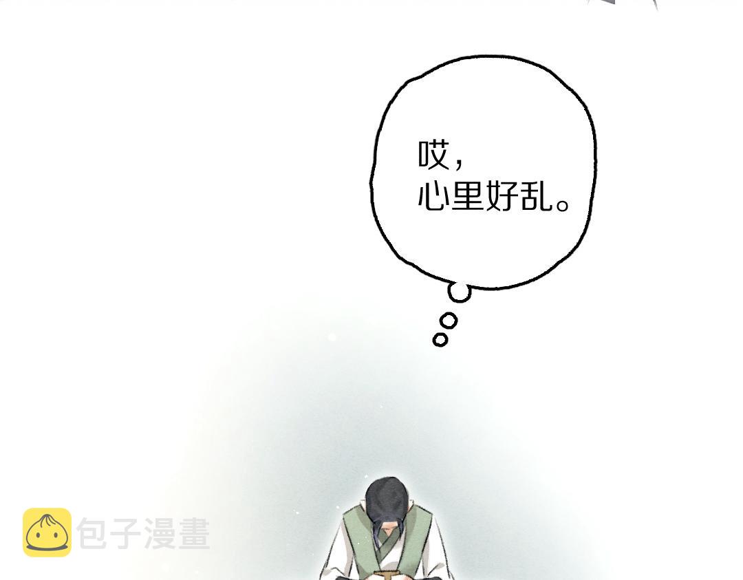 第63话 不懂你的心80