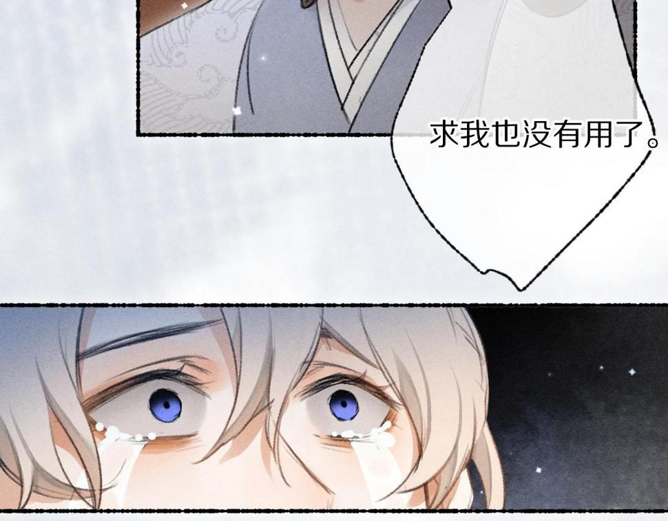 第117话 突然像是变了个人5