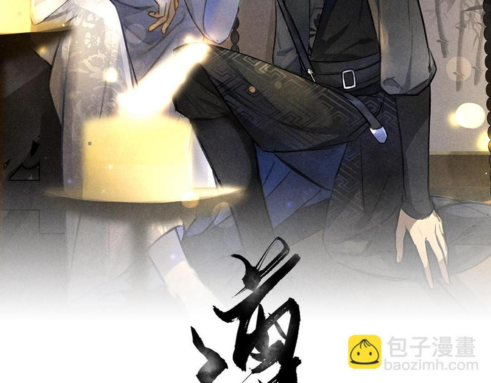 第118话 初来乍到6
