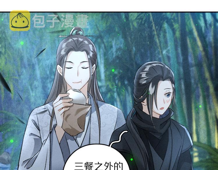 第22话 月夜意外之喜56