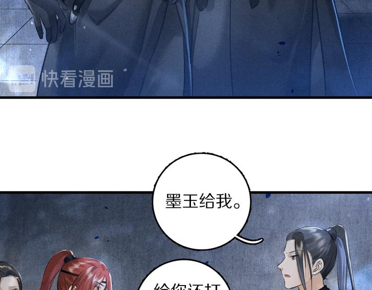第23话 痛苦又甜蜜的回忆34