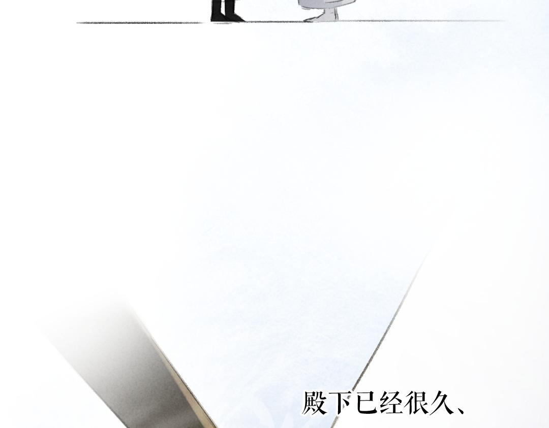 第55话 秘密任务83