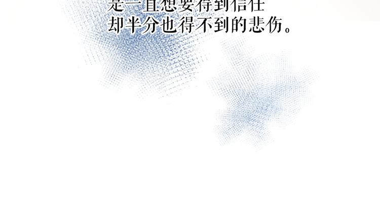 第29话 不听话的小孩41