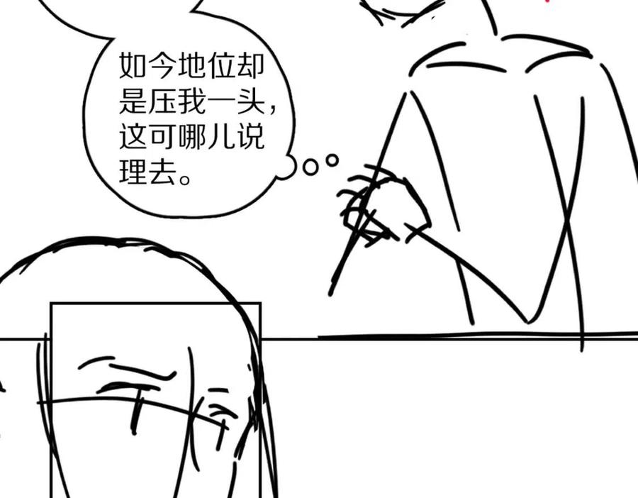 第40话 你这小呆鹅104